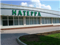 Outdoor advertising