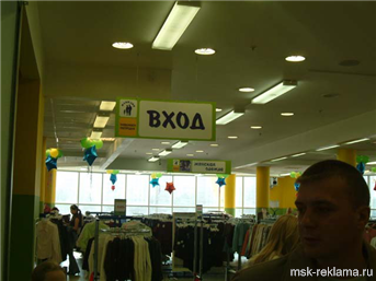 Картинка. Реклама мест продаж. Примеры наших работ. Рекламное оформление интерьеров