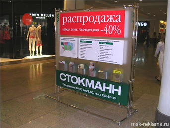 Картинка. Интерьер офиса. Примеры наших работ. Рекламное оформление интерьеров