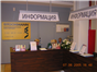 Advertising interior design