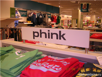 Picture. Mounting POS. Examples of our work.  Advertising interior decoration.
