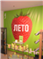 Moscow Advertising Agency