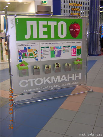 Picture. Mounting. Examples of our work.  Advertising interior decoration.