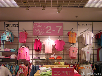 Picture. Creative advertising. Examples of our work.  Advertising interior decoration.
