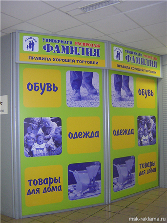 Картинка. Изготовление pos материалов. Примеры наших работ. Рекламное оформление интерьеров