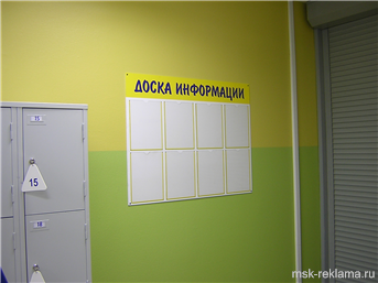 Картинка. Оформление мест продаж. Примеры наших работ. Рекламное оформление интерьеров