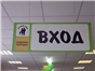 реклама в бутике