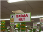 навигация торгового центра
