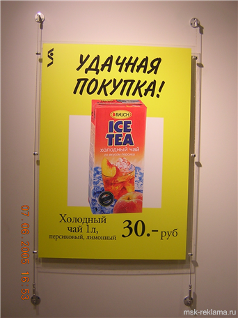 Картинка. Оформленные витрины магазинов. Примеры наших работ. Рекламное оформление интерьеров