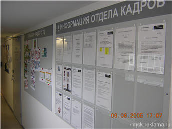 Картинка. Реклама в офисе. Примеры наших работ. Рекламное оформление интерьеров