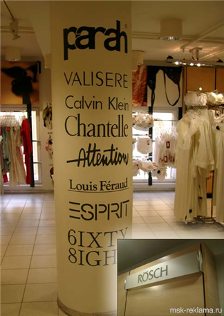 Picture. Decoration of point of sales (POS). Examples of our work.  Advertising interior decoration.