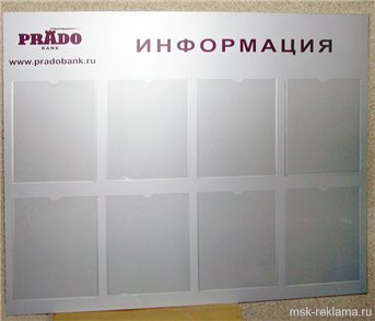 Картинка. Рекламное оформление ТЦ. Примеры наших работ. Рекламное оформление интерьеров