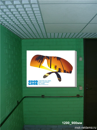 Picture. Moscow Advertising Agency. Examples of our work.  Advertising interior decoration.