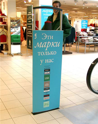 Картинка. Вывеска в торговом. Примеры наших работ. Рекламное оформление интерьеров