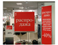 изготовление pos 