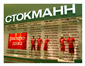 монтаж рекламы