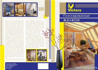 Picture. Design for brochure. Graphic art (polygraphy). Examples of our work. Offset and digital printing.