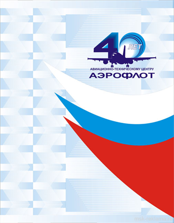Picture. Offset printing . Graphic art (polygraphy). Examples of our work. Offset and digital printing.