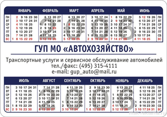 Картинка. Полиграфия разработка каталогов. Полиграфия. Примеры работ. Офсетная и цифровая печать.