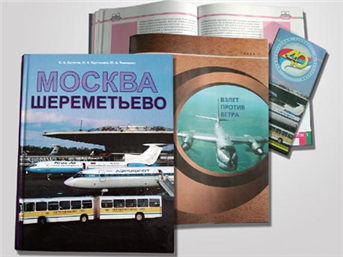 Картинка. Услуги типографии. Полиграфия. Примеры работ. Офсетная и цифровая печать.