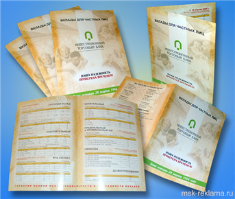 Picture. Creative design. Graphic art (polygraphy). Examples of our work. Offset and digital printing.