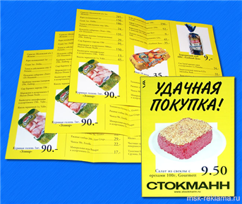 Картинка. Печать каталогов. Полиграфия. Примеры работ. Офсетная и цифровая печать.