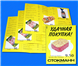 Private labels and stickers design