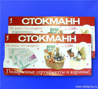 Картинка. Услуги реклама и полиграфия . Полиграфия. Примеры работ. Офсетная и цифровая печать.