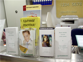 Картинка. Печать на конвертах. Полиграфия. Примеры работ. Офсетная и цифровая печать.
