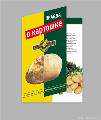 Картинка. Полиграфия открытки. Полиграфия. Примеры работ. Офсетная и цифровая печать.