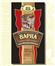 полиграфия каталоги