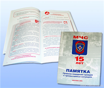 Картинка. Услуги типографии. Полиграфия. Примеры работ. Офсетная и цифровая печать.