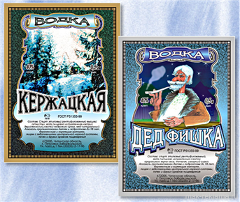Картинка. Листовки полиграфия. Полиграфия. Примеры работ. Офсетная и цифровая печать.