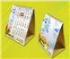 Graphic design for catalogue