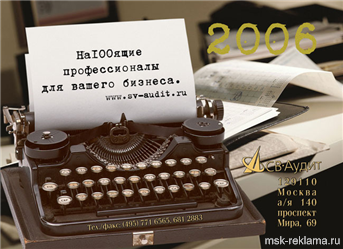 Картинка. Полиграфические услуги. Полиграфия. Примеры работ. Офсетная и цифровая печать.