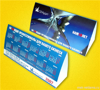 Picture. Graphic design for brochure. Graphic art (polygraphy). Examples of our work. Offset and digital printing.