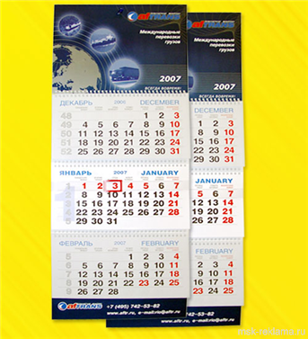 Picture. Brochures. Graphic art (polygraphy). Examples of our work. Offset and digital printing.