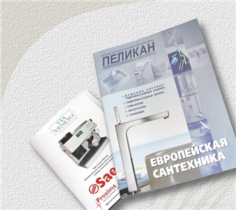 Картинка. Изготовление буклетов. Полиграфия. Примеры работ. Офсетная и цифровая печать.