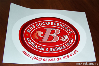Picture. Printed material design and setup . Graphic art (polygraphy). Examples of our work. Offset and digital printing.