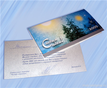 Picture. Booklets . Graphic art (polygraphy). Examples of our work. Offset and digital printing.