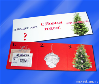Picture. Brochures. Graphic art (polygraphy). Examples of our work. Offset and digital printing.