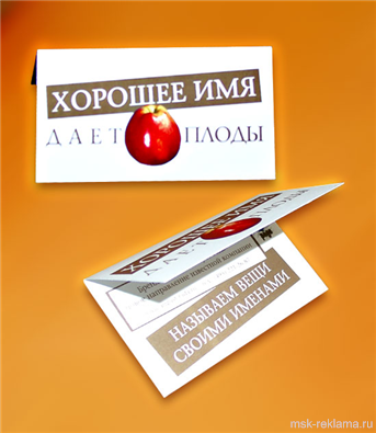 Picture. Private labels and stickers design. Graphic art (polygraphy). Examples of our work. Offset and digital printing.