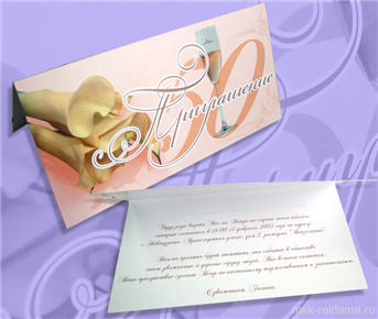 Picture. Graphic design . Graphic art (polygraphy). Examples of our work. Offset and digital printing.