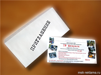 Picture. Graphic design for flyers. Graphic art (polygraphy). Examples of our work. Offset and digital printing.