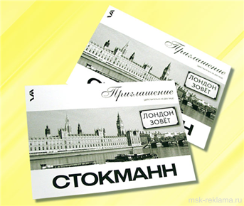 Picture. Printed material design and setup . Graphic art (polygraphy). Examples of our work. Offset and digital printing.