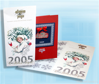 Picture. Flyer printing . Graphic art (polygraphy). Examples of our work. Offset and digital printing.