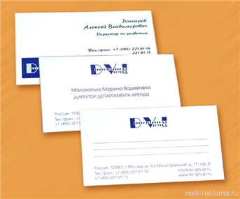 Picture. Advertising agency. Graphic art (polygraphy). Examples of our work. Offset and digital printing.