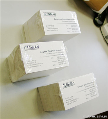 Picture. Image gallery MSK-Advertising. Graphic art (polygraphy). Examples of our work. Offset and digital printing.