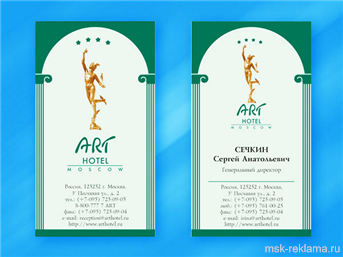 Picture. Advertising printing . Graphic art (polygraphy). Examples of our work. Offset and digital printing.