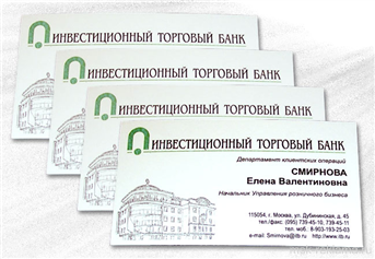 Picture. Booklets . Graphic art (polygraphy). Examples of our work. Offset and digital printing.